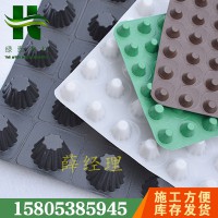 遵義2公分全新料排水板廠(chǎng)家丨車(chē)庫(kù)疏水板